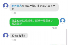 针对顾客拖欠款项一直不给你的怎样要债？